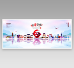 东营