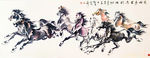 万马奔腾
