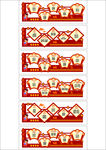 学校文化墙 学校展板 校园宣传