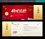 门票