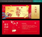 晚会入场券
