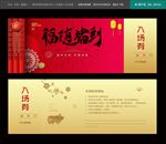 晚会入场券