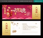 2019入场券