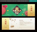 晚会入场券