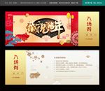 入场券