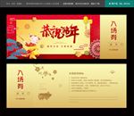 入场券