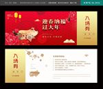 年会入场券