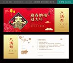 入场券