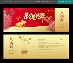 2019入场券