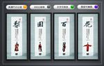 戏曲文化墙