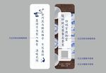 书签