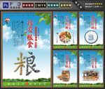 食堂