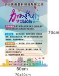 招聘诚聘