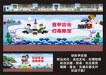 手绘墙画