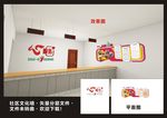 社区文化墙