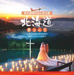 北海道灯箱喷绘
