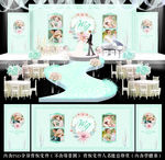 蒂芙尼婚礼