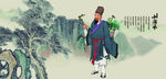 李时珍