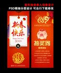 抽奖券