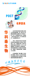 公司产品·