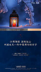 小寒节气