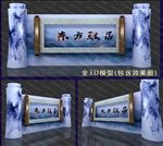 画卷
