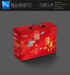 红色喜庆年货包装盒春节礼盒包装