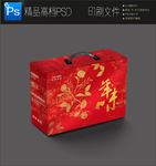 红色喜庆年货包装盒春节礼盒包装
