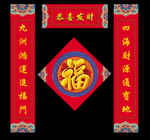 对联