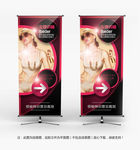 个人简介展架易拉宝