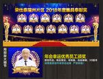 优秀员工