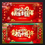 新年