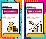 商业地产微信海报