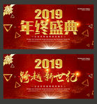 新年