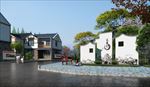 新农村规划建筑效果图