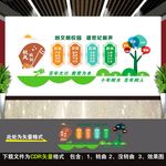 校风校训