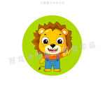 可爱狮子2019