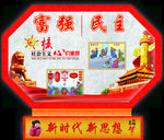 花灯