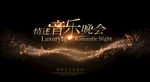 音乐会背景