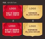 地产吊旗 售楼部吊旗 商场吊旗