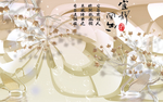 玉雕兰花水晶天鹅几何立体背景墙