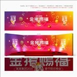 年会