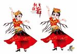 矢量新疆舞蹈