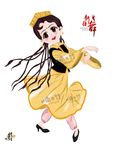 Q版新疆舞蹈