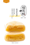 榴莲酥海报