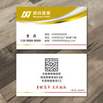 诺远贷款名片