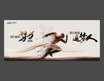 我们都是追梦人
