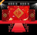贺寿