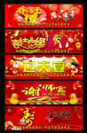 满月宴