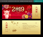 门票